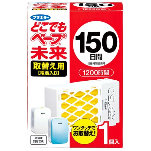 フマキラー どこでもベープ 未来 150日 取替え用 (1個) 虫よけ