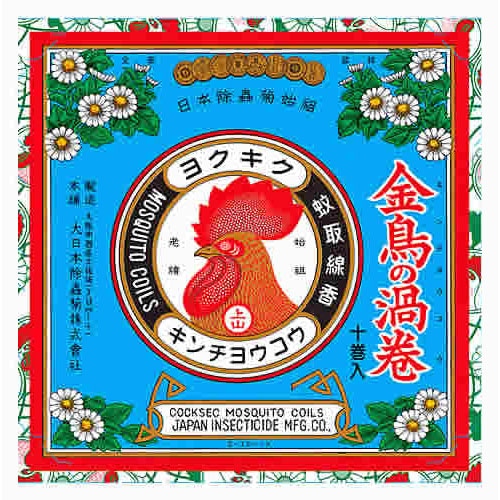 金鳥 KINCHO 金鳥の渦巻V (10巻) 蚊取り線香 【防除用医薬部外品】