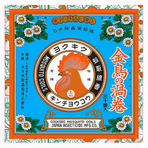 金鳥 KINCHO 金鳥の渦巻V 紙函 (30巻) 蚊取り線香 【防除用医薬部外品】