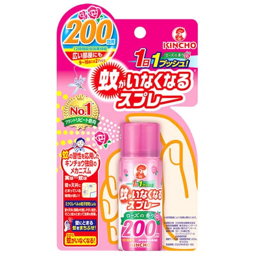 【〇】金鳥 キンチョウ 蚊がいなくなるスプレーV 200回 ローズの香り (45mL) 殺虫スプレー KINCHO 　【防除用医薬部外品】