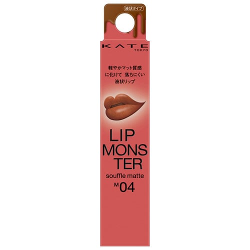 カネボウ ケイト リップモンスター スフレマット M04 ゴーストムーン0:00AM (7.0g) 口紅 KATE