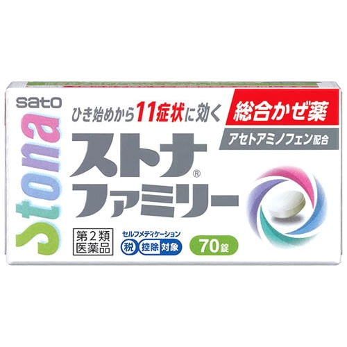 【第2類医薬品】佐藤製薬 ストナファミリー (70錠) かぜ薬 感冒薬 【セルフメディケーション税制対象商品】