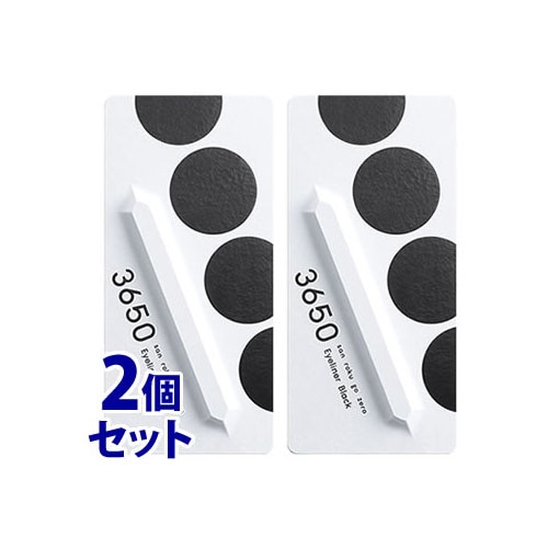 《セット販売》　D-Neeコスメティック 3650 リキッドアイライナー ブラック (1個)×2個セット