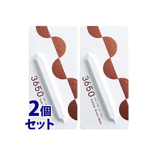 《セット販売》　D-Neeコスメティック 3650 リキッドアイライナー ブラウンブラック (1個)×2個セット