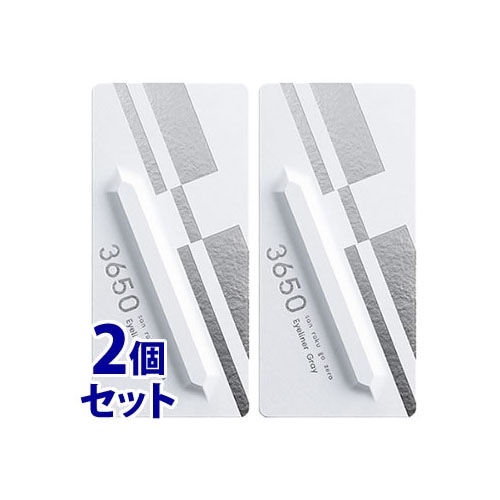 《セット販売》　D-Neeコスメティック 3650 リキッドアイライナー グレー (1個)×2個セット