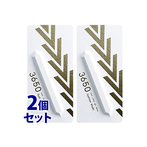 《セット販売》　D-Neeコスメティック 3650 リキッドアイライナー カーキ (1個)×2個セット