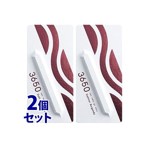 《セット販売》　D-Neeコスメティック 3650 リキッドアイライナー バーガンディー (1個)×2個セット