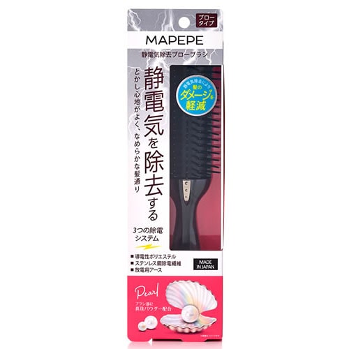 シャンティ マペペ 静電気除去ブローブラシ (1個) ヘアブラシ クシ