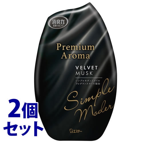 《セット販売》 エステー 玄関・リビング用 消臭力 プレミアムアロマ ベルベットムスク (400mL)×2個セット Premium Aroma 室内用 置き型 消臭 芳香剤