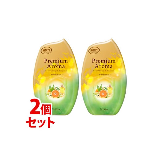 《セット販売》 エステー 玄関・リビング用 消臭力 プレミアムアロマ スイートオレンジ&ベルガモット (400mL)×2個セット Premium Aroma 室内用 置き型 消臭 芳香剤