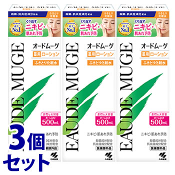 《セット販売》 小林製薬 オードムーゲ 薬用ローション ふきとり化粧水 (500mL)×3個セット ニキビ 【医薬部外品】