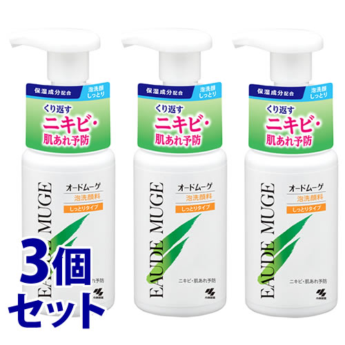 《セット販売》 小林製薬 オードムーゲ 泡洗顔料 しっとりタイプ (150mL)×3個セット