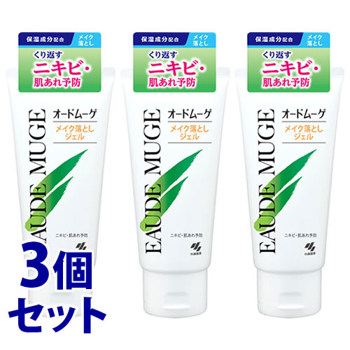 《セット販売》 小林製薬 オードムーゲ メイク落としジェル (130g)×3個セット クレンジング