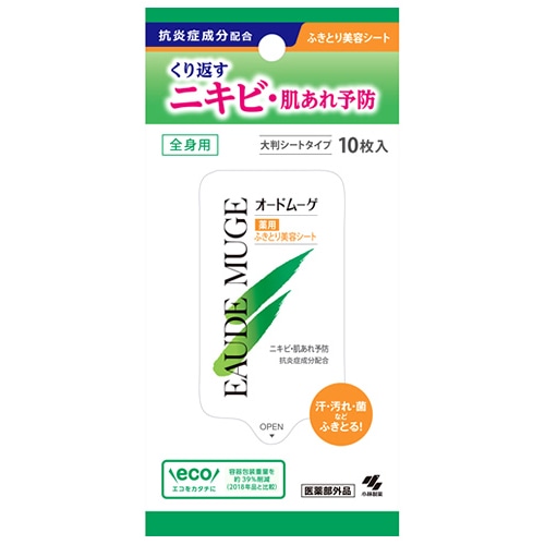 小林製薬 オードムーゲ 薬用ふきとり美容シート (10枚入) ニキビ 【医薬部外品】