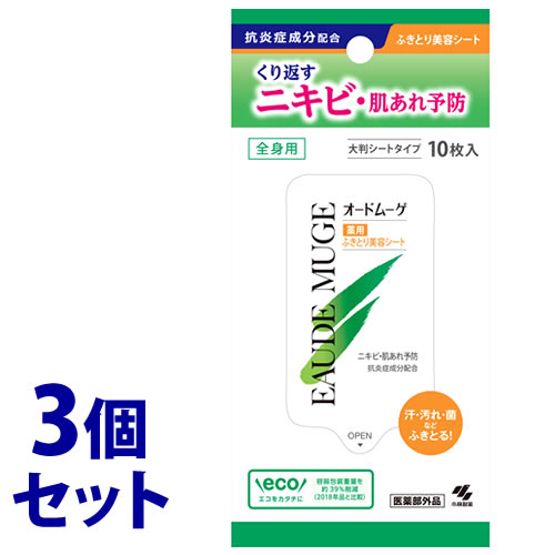 大塚製薬 ネイチャーメイド スーパーフィッシュオイル (90粒) サプリメント 機能性表示食品 ※軽減税率対象商品: ツルハグループe-shop  ANA Mall店｜ANA Mall｜マイルが貯まる・使えるショッピングモール