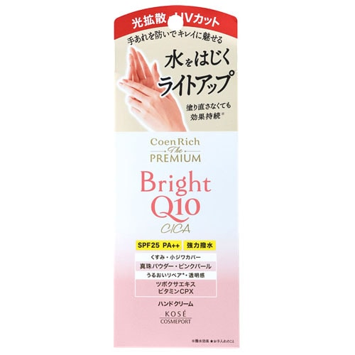 コーセーコスメポート コエンリッチ ザ プレミアム ライトアップ モイストガード ハンドクリーム SPF25 PA++ (60g)