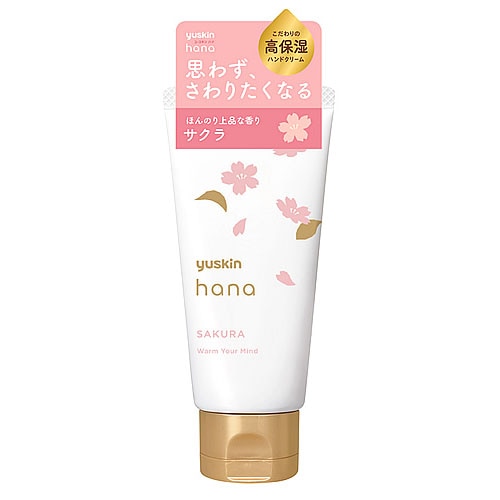 ユースキン ハナ ハンドクリーム サクラ チューブ (50g) ハンドクリーム