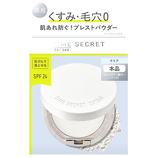 msh タイムシークレット ミネラル 薬用プレストクリアベール SPF24 (11g) フェイスパウダー TIME SECRET 【医薬部外品】