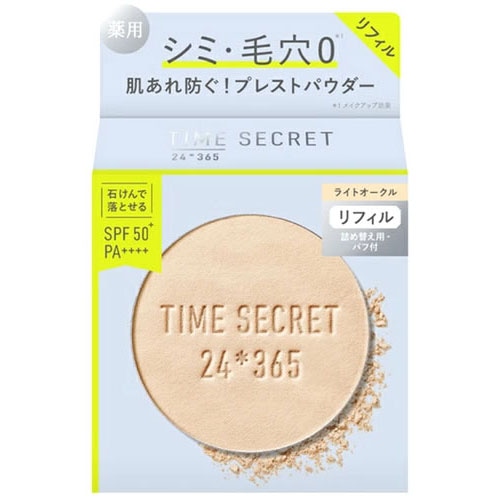 msh タイムシークレット ミネラル 薬用プレストパウダー ライトオークル リフィル SPF50+ PA++++ (8g) フェイスパウダー TIME SECRET 【医薬部外品】