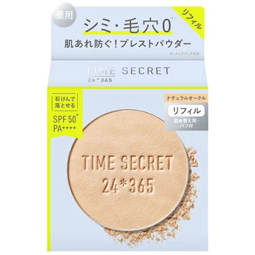 msh タイムシークレット ミネラル 薬用プレストパウダー ナチュラルオークル リフィル SPF50+ PA++++ (8g) フェイスパウダー TIME SECRET 【医薬部外品】