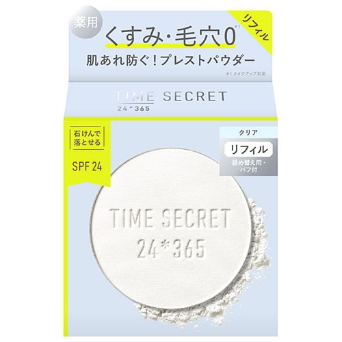 msh タイムシークレット ミネラル 薬用プレストクリアベール リフィル SPF24 (11g) フェイスパウダー TIME SECRET 【医薬部外品】