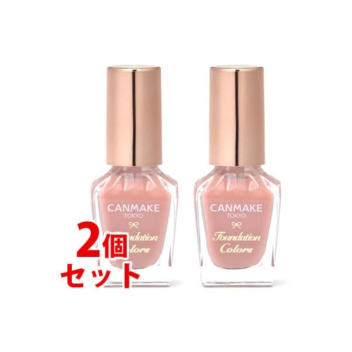 《セット販売》 井田ラボラトリーズ キャンメイク ファンデーションカラーズ 06 シアーアプリコット (8mL)×2個セット ネイルカラー マニキュア ベースコート CANMAKE