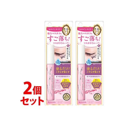《セット販売》　伊勢半 キスミー ヒロインメイク スピーディーマスカラリムーバー ピンクデザイン (6.6mL)×2個セット ポイントメイクリムーバー