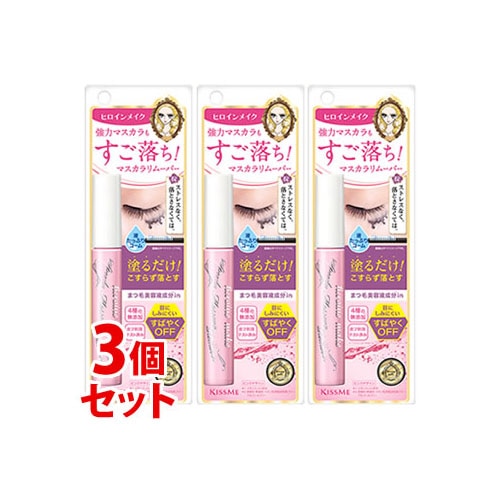 《セット販売》 伊勢半 キスミー ヒロインメイク スピーディーマスカラリムーバー ピンクデザイン (6.6mL)×3個セット ポイントメイクリムーバー