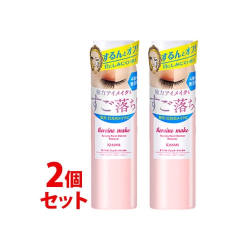 《セット販売》　伊勢半 キスミー ヒロインメイク スピーディーポイントメイクリムーバー (120mL)×2個セット メイク落とし