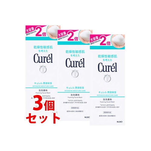 《セット販売》 花王 キュレル 潤浸保湿 泡洗顔料 大サイズボトル (300mL)×3個セット Curel 【医薬部外品】