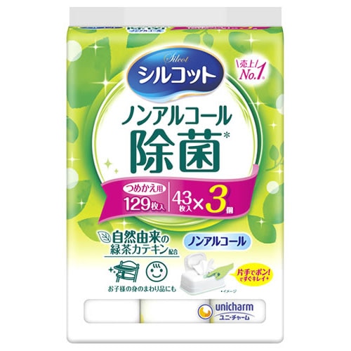 ユニチャーム シルコット ノンアルコール 除菌ウェットティッシュ つめかえ用 (43枚入×3個) 詰め替え用 除菌シート