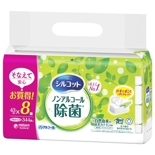 ユニチャーム シルコット ノンアルコール 除菌ウェットティッシュ つめかえ用 (43枚入×8個) 詰め替え用 除菌シート
