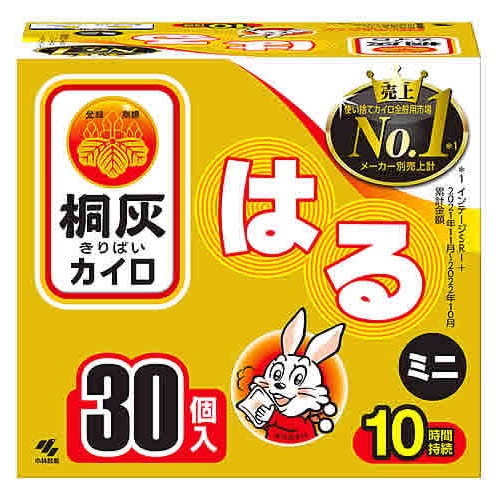 小林製薬 桐灰カイロ はる ミニ 函 (30個) 使いすてカイロ