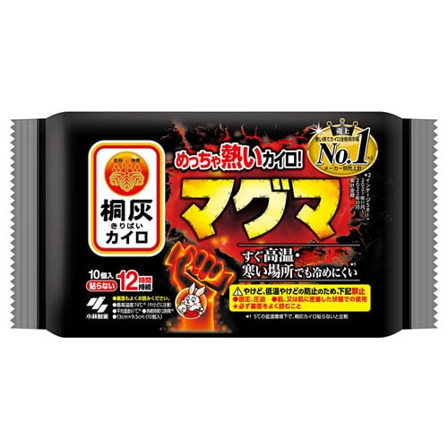 小林製薬 桐灰カイロ マグマ 貼らないタイプ (10個) 熱いカイロ 使い捨てカイロ