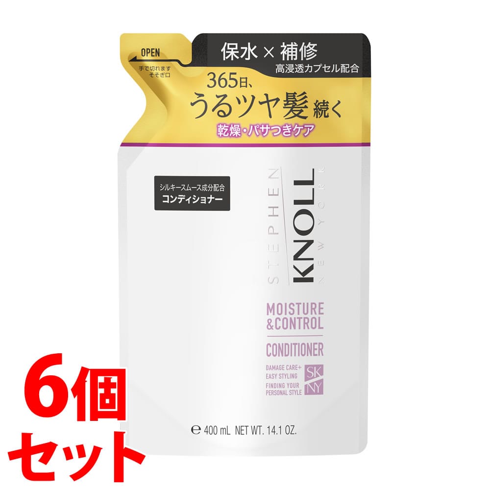《セット販売》 コーセー スティーブンノル モイスチュアコントロール コンディショナー W つめかえ用 (400mL)×6個セット 詰め替え用 乾燥・パサつきケア
