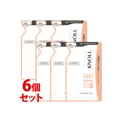 《セット販売》 コーセー スティーブンノル リペアコントロール シャンプー W つめかえ用 (400mL)×6個セット 詰め替え用 ハイダメージケア