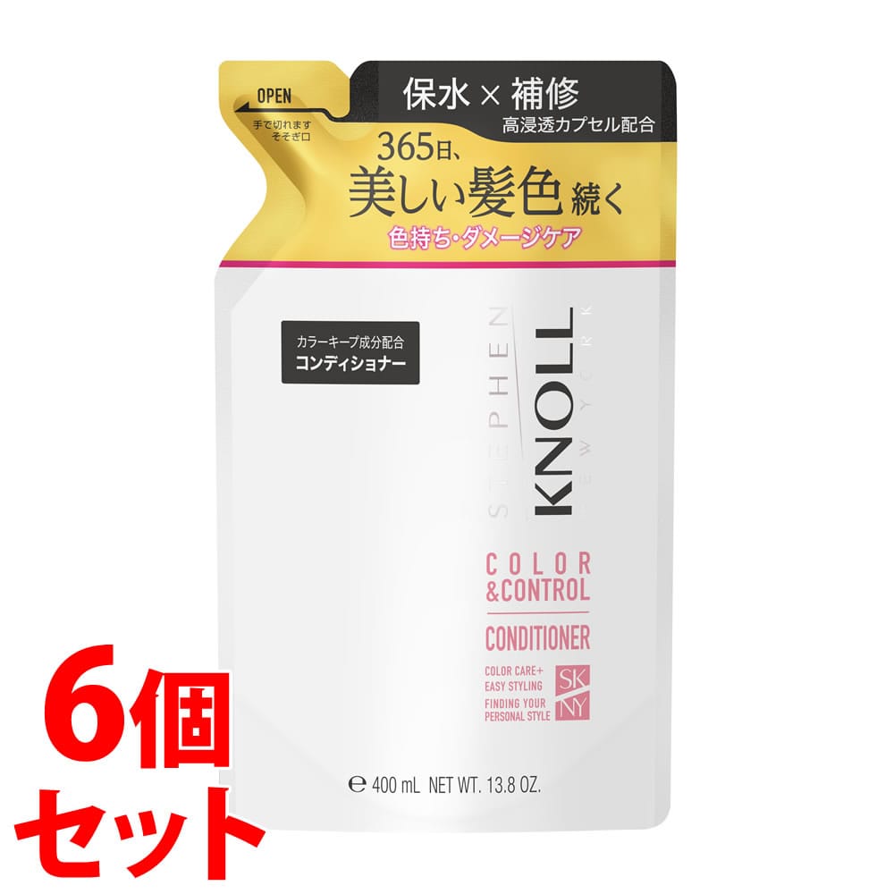 《セット販売》 コーセー スティーブンノル カラーコントロール コンディショナー W つめかえ用 (400mL)×6個セット 詰め替え用 カラーケア