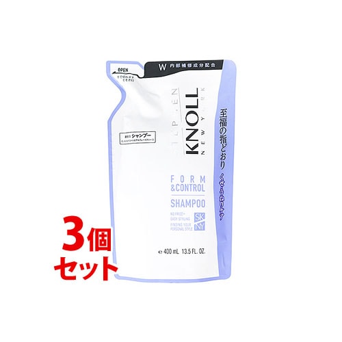 《セット販売》 コーセー スティーブンノル フォルムコントロール シャンプー W つめかえ用 (400mL)×3個セット 詰め替え用 くせうねりケア