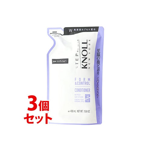 《セット販売》　コーセー スティーブンノル フォルムコントロール コンディショナー W つめかえ用 (400mL)×3個セット 詰め替え用 くせうねりケア