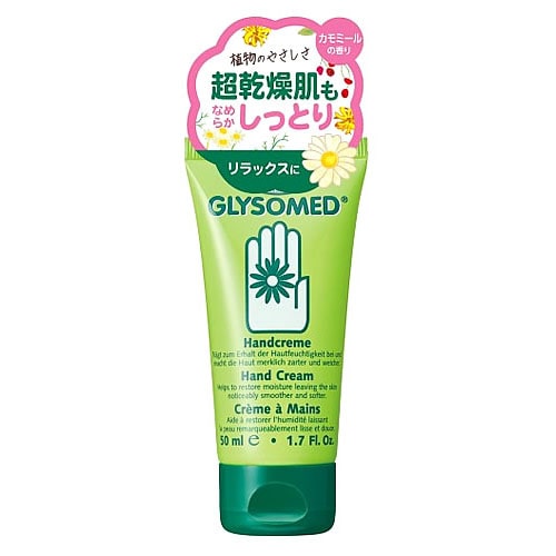 石澤研究所 グリソメド ハンドクリームA カモミール (50mL) ハンドクリーム