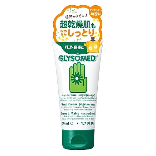 石澤研究所 グリソメド ハンドクリームA 無香料 (50mL) ハンドクリーム