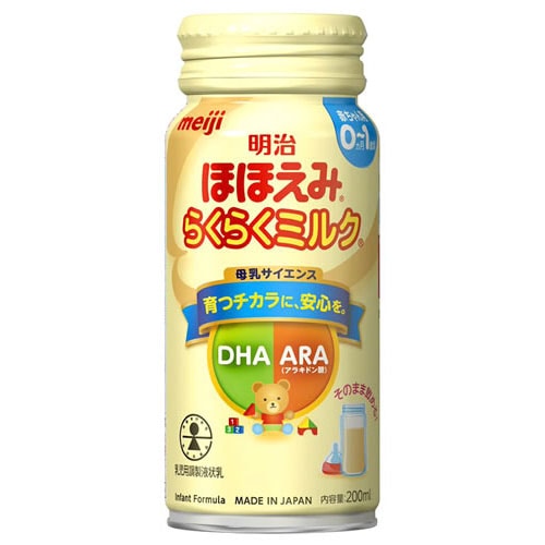 明治 ほほえみ らくらくミルク (200mL) 0ヵ月から1歳頃 ベビー用ミルク 乳児用調整液状乳　※軽減税率対象商品