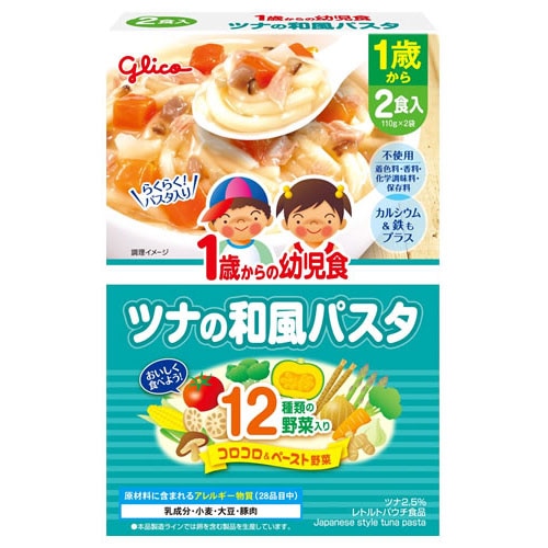 江崎グリコ 1歳からの幼児食 ツナの和風パスタ (110g×2袋) ベビーフード 離乳食 ※軽減税率対象商品