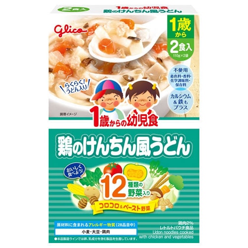 江崎グリコ 1歳からの幼児食 鶏のけんちん風うどん (110g×2袋) ベビーフード 離乳食 ※軽減税率対象商品