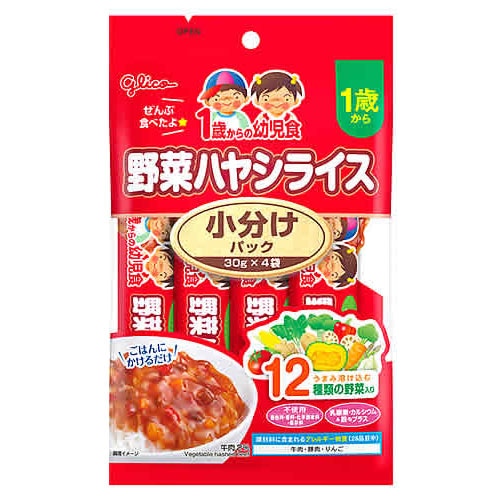 江崎グリコ 1歳からの幼児食 小分けパック 野菜ハヤシライス (120g) ベビーフード 離乳食 ※軽減税率対象商品