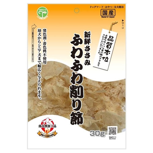 友人 新鮮ささみ ふわふわ削り節 (30g) 全犬種用 犬用おやつ ドッグフード