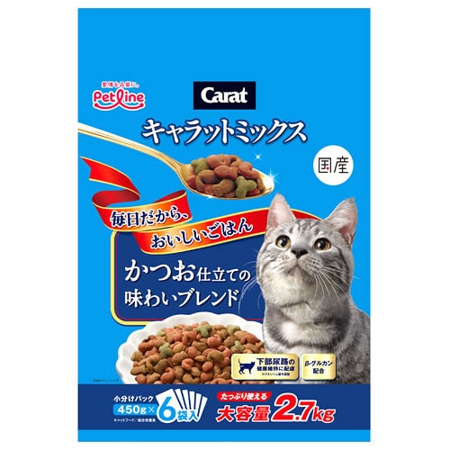 ペットライン キャラットミックス かつお仕立ての味わいブレンド (2.7kg) キャットフード ドライ 国産