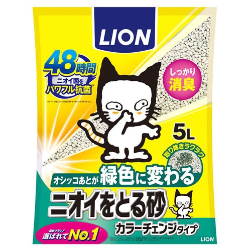 ライオン ペット ニオイをとる砂 カラーチェンジタイプ (5L) 猫用トイレの砂 猫砂