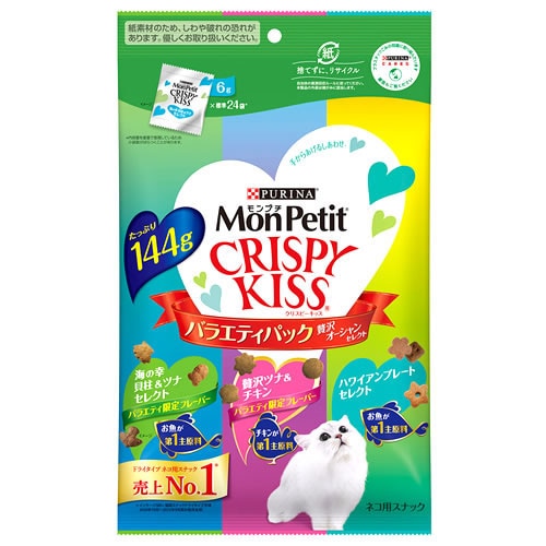ネスレ ピュリナ モンプチ クリスピーキッス バラエティパック 贅沢オーシャンセレクト (144g) 猫用おやつ キャットフード