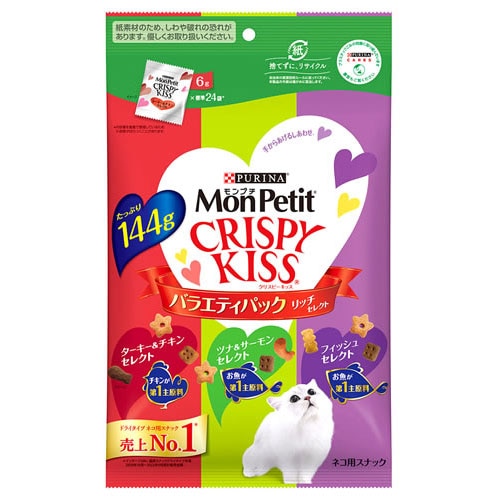 ネスレ ピュリナ モンプチ クリスピーキッス バラエティパック リッチセレクト (144g) 猫用おやつ キャットフード